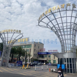 赣州能源企业